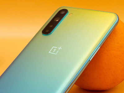 OnePlus Nord चे खास एडिशन लाँच, याची विक्री होणार नाही, कंपनी फ्रीमध्ये देणार