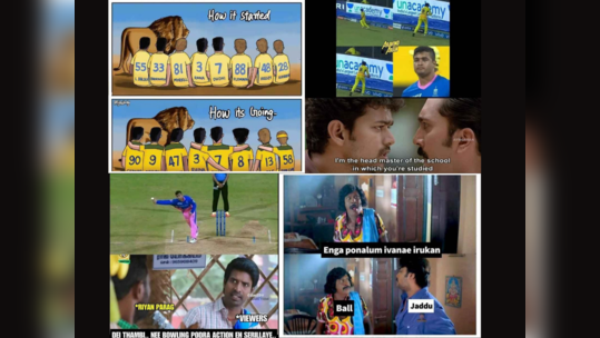 IPL 2021 Memes: RRஐ அலறவிட்ட ஜட்டு, அலி பாய் வைரல் மீம்...                                         