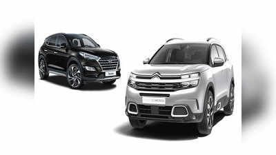 Citroen C5 Aircross, Jeep Compass आणि Hyundai Tucson मध्ये कोण आहे बेस्ट, पाहा किंमती-फीचर्स