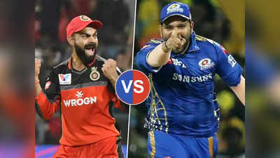 MI vs RCB: मुंबई विरुद्ध बेंगळुरू; पहिल्या सामन्यात कोणाला संधी मिळणार, पाहा संभाव्य संघ