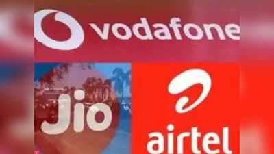 Airel vs Jio vs Vi: साल भर रिचार्ज की टेंशन खत्म, हर दिन 2GB डेटा वाले ऐनुअल प्लान