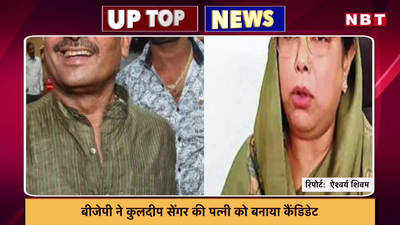 मुंबई से यूपी लौट रहे प्रवासी मजदूर..  कुलदीप सेंगर की पत्नी बनीं BJP प्रत्याशी, UP की टॉप-5 खबरें