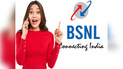 BSNL चा जबरदस्त फायबर ब्रॉडबँड प्लान, एअरटेल आणि जिओची सुट्टी, ३३०० जीबी डेटा, वैधताही मोठी