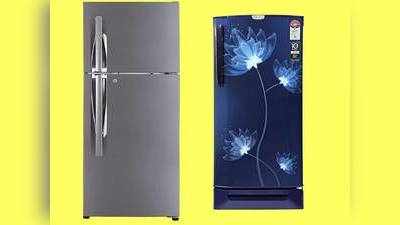 Best Selling Refrigerators : इन Refrigerators से फल, सब्जी और अन्य फूड्स को गर्मीं में रखे कूल, आज ही खरीदें