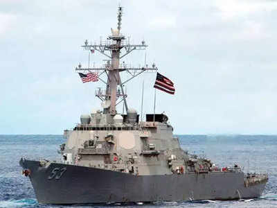 US Navy in Indian region अमेरिकन नौदलाची दादागिरी!; भारताच्या हद्दीत विना परवानगी सराव