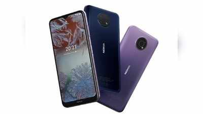 Nokia G10 ও Nokia G20 লঞ্চ হল সস্তায়, জানুন দাম ও স্পেসিফিকেশনস