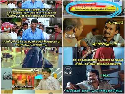 ഇനി എല്ലാം കൂടെ പ്രവാസിടെ നെഞ്ചത്ത് കേറിക്കോ!! കൊവിഡ് കേസുകള്‍ കൂടുന്നു; ട്രോളുകള്‍