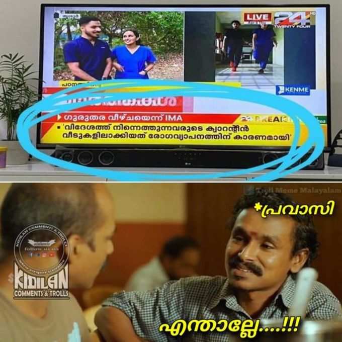 ​അല്ലാതെ ഇലക്ഷന്റെ പേരിൽ അഴിഞ്ഞാട്ടം നടത്തിയിട്ടല്ല