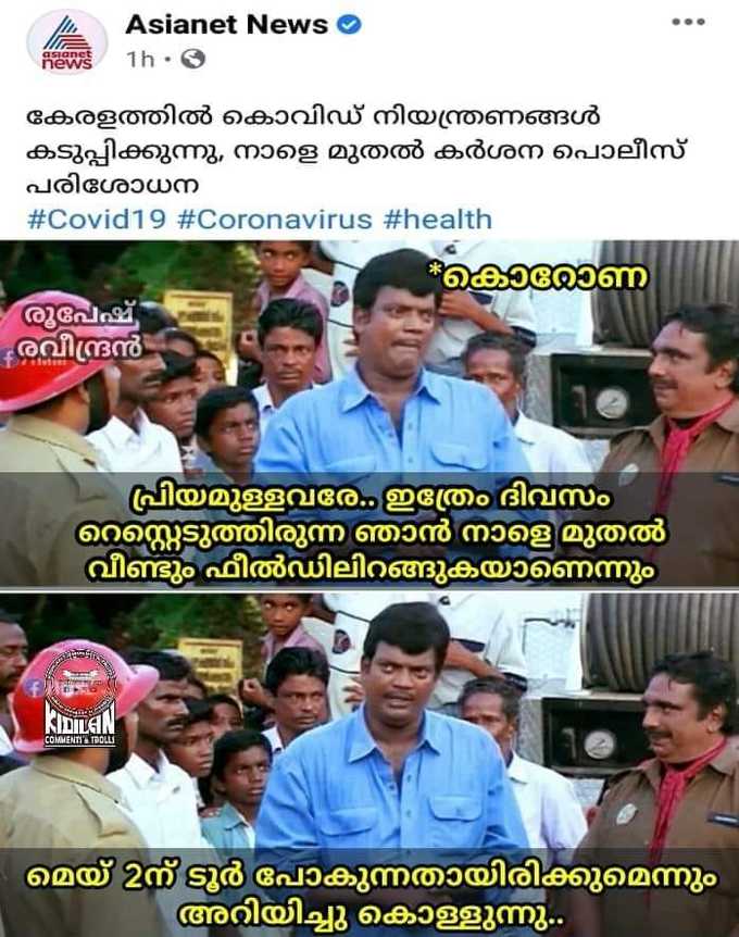 ​അതുകൊണ്ട്, പഴം വാങ്ങാൻ പോകുന്നവർ ശ്രദ്ധിക്കുക