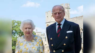 ब्रिटेन की महारानी एलिजाबेथ II के पति Prince Philip का 99 साल की उम्र में निधन
