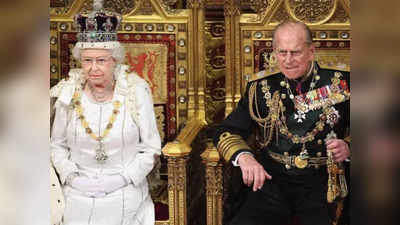 Prince Philip: रॉयल नेवी के कैडेट से ब्रिटेन की महारानी के जीवनसाथी तक, ऐसा था प्रिंस फिलिप का सफर