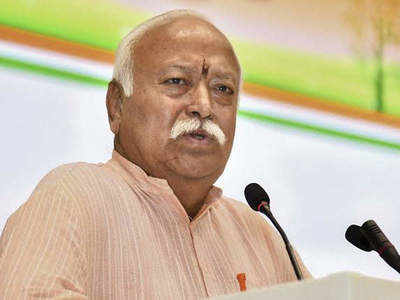 RSS Chief Mohan Bhagwat Corona positive: आरएसएस प्रमुख मोहन भागवत कोरोना पॉजिटिव, अस्पताल में भर्ती