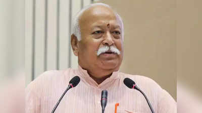 Mohan Bhagwat सरसंघचालक मोहन भागवत यांना करोना; नागपूरच्या किंग्जवे रुग्णालयात दाखल