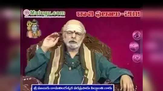 Today Panchangam: ఏప్రిల్ 10 శనివారం .. తిథి చతుర్దశి, పూర్వాభాద్ర నక్షత్రం 