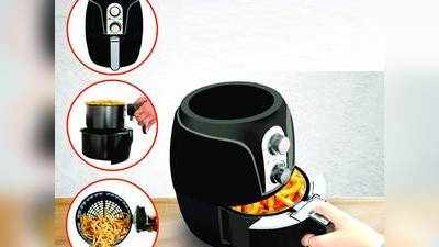 41% की भारी छूट पर खरीदें ये Air Fryer, 85% तक कम तेल में फ्राई करें टेस्टी स्नैक्स