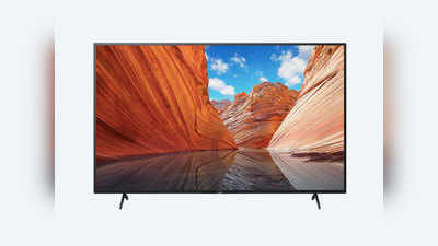 Sony Bravia X80J Series चे 5 जबरदस्त Smart TV भारतात लाँच