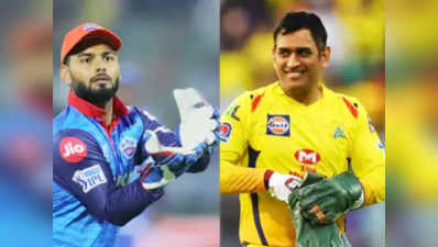 CSK vs DC Preview: தோனி வியூகங்களை சமாளிப்பாரா இளம் கேப்டன் ரிஷப்?