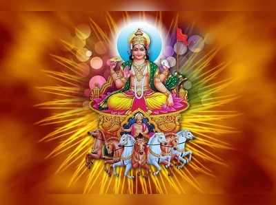 சித்திரை மாத ராசி பலன் 2021 : இந்த 6 ராசிக்கு அதிர்ஷ்டம் காத்திருக்கிறது, வருவாய் அதிகரிக்கும்! 