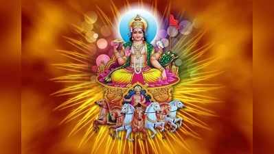 சித்திரை மாத ராசி பலன் 2021 : இந்த 6 ராசிக்கு அதிர்ஷ்டம் காத்திருக்கிறது, வருவாய் அதிகரிக்கும்!