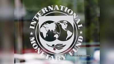 कोविड-19 से नुकसान की भरपाई के लिए क्या करना होगा भारत को, IMF ने बताया