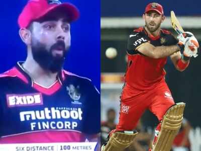 Glenn Maxwell 100m Six :  1079 दिन बाद ग्लेन मैक्सवेल ने आईपीएल में जड़ा पहला सिक्स, देखते रह गए कैप्टन विराट कोहली