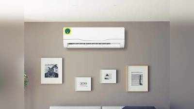 Air Conditioner : इस गर्मी घर में लगाएं हाई कूलिंग वाले यह AC, बिजली के साथ पैसों की भी होगी बचत