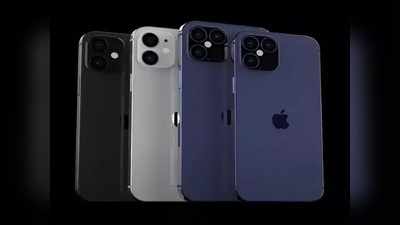 iPhone 12 सीरीज मोबाइल्स की सबसे ज्यादा बिक्री, देखें बाकी कंपनियों के फोन का हाल