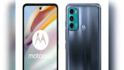 Motorola लवकरच भारतात लाँच करणार दोन मिड बजेट G सीरीज स्मार्टफोन