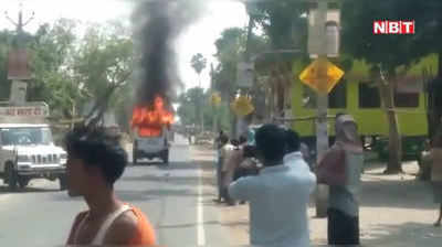 Ara News :  गुस्साई भीड़ ने CO की गाड़ी को किया आग के हवाले