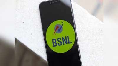 BSNL এবার 47 টাকার দুরন্ত প্ল্যান নিয়ে হাজির! 28 দিন রোজ 1GB ডেটা, আনলিমিটেড কল