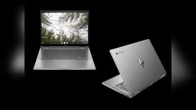 HP ने लॉन्च किया शानदार लैपटॉप HP Chromebook x360 14c 2021, देखें कीमत और खूबियां