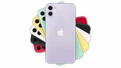 जल्दी कीजिए! पावरफुल फीचर्स वाले iPhone 11 पर 7,901 रुपये की होगी बचत, ऐसे उठाएं फायदा