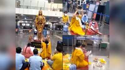 कोरोना के नाश के लिए एयरपोर्ट पर बैठकर देवी अहिल्या की पूजा करने लगीं शिवराज की मंत्री