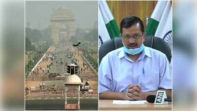 Delhi Govt News Guidelines :  दिल्ली में नाईट कर्फ्यू के बाद लगीं नई पाबंदियां, जानें अब क्या क्या है बंद क्या खुला