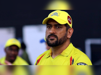 CSK: தோனிக்கு 12 லட்சம் அபராதம்...மீண்டும் தவறு செய்தால் 2 போட்டிகளில் தடை!