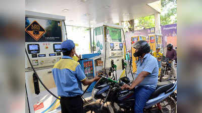 Petrol rate today लॉकडाउनचे संकट ; जाणून घ्या आजचा पेट्रोल आणि डिझेलचा भाव