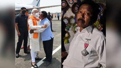 बंगाल: पीएम मोदी ने करीमुल हक उर्फ ऐम्बुलेंस दादा को गले लगाया, इस वजह से दिल्ली बुलाया, EXCLUSIVE बातचीत