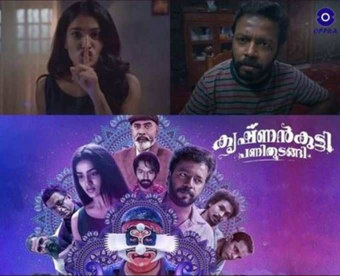 നിഗൂഢ സംഭവങ്ങൾ