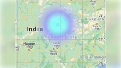 Earthquake In MP : मध्यप्रदेश के शहडोल और अनूपपुर में भूकंप के झटके, बिलासपुर में था केंद्र