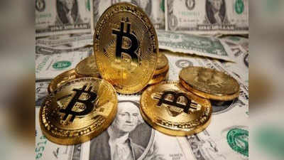 Bitcoin तेजीची लाट आणि विक्रमी किंमत ; एक बिटकॉइन गुंतवणूकदाराला करणार करोडपती!