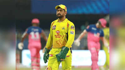 IPL 2021 : महेंद्रसिंग धोनीची चिंता वाढली, दुसऱ्या सामन्यात खेळणार नाहीत दोन महत्वाचे खेळाडू...