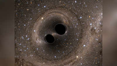 Expansion of Universe: कितना तेज है ब्रह्मांड का विस्तार? Black Holes की टक्कर से निकलीं गुरुत्वाकर्षण तरंगें देंगी सटीक जवाब