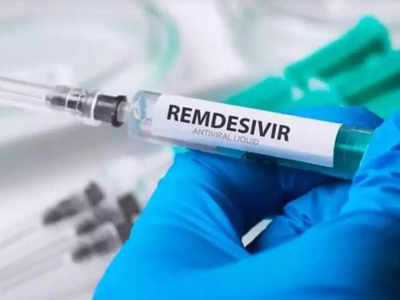 remdesivir injection : गुड न्यूज! रेमडेसिवीर इंजेक्शनची निर्यात थांबवली, केंद्राचा निर्णय