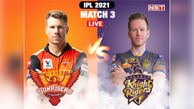 SRH vs KKR Match Report: कोलकाता नाइटराइडर्स ने सनराइजर्स हैदराबाद को 10 रन से हराया, नीतीश राणा और राहुल त्रिपाठी चमके