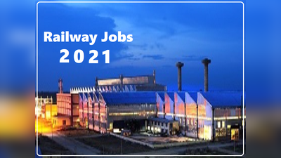 Railway Recruitment 2021: NO Exam! नॉर्थ सेंट्रल रेलवे में सैकड़ों पद खाली, 10वीं पास करें अप्लाई