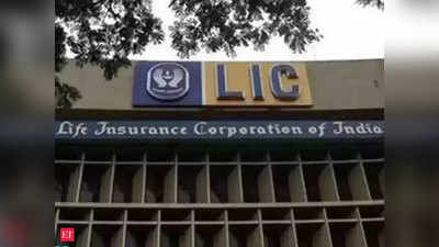 LIC केंद्र सरकार घेणार मोठा निर्णय ; एलआयसी कर्मचाऱ्यांना मिळणार खूशखबर