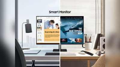 बड़ी स्क्रीन और धांसू फीचर्स के साथ लॉन्च हुए Samsung Smart Monitor M5 और M7, देखें कीमत