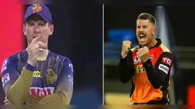 SRH vs KKR Live Score: కోల్‌కతాపై ఫీల్డింగ్ ఎంచుకున్న సన్‌రైజర్స్ హైదరాబాద్