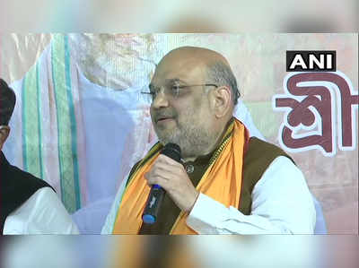 amit shah : भूमीपुत्रच होणार पश्चिम बंगालचा पुढील मुख्यमंत्री