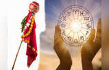 हिंदू नव वर्षास १३ एप्रिल पासून प्रारंभ, राशीनुसार जाणून घ्या हे वर्ष किती लाभदायक